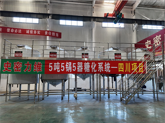 梓潼精酿啤酒设备厂—10吨五锅五器糖化系统—东北项目