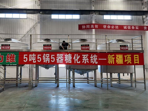 梓潼精酿啤酒设备厂—5吨精酿啤酒设备—新疆项目